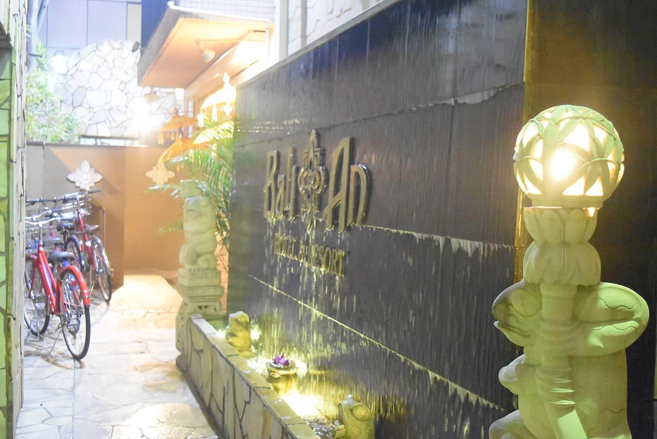 Hotel Balian Resort Yokohama Kannai - Adult Only Exterior foto